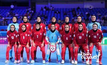 شکست دختران فوتسال ایران مقابل برزیل؛ نمایش امیدوارکننده مقابل حریف قدرتمند