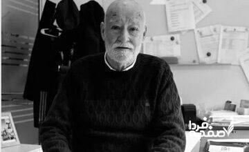 خبر دردناک به مسی رسید