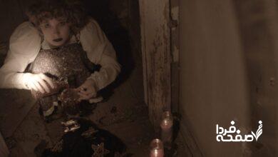 فیلم ترسناک کوتاه Camping Fun (2020)