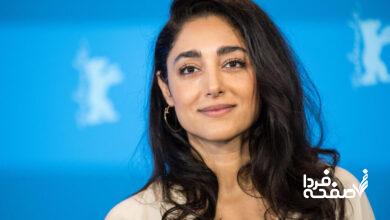 گلشیفته فراهانی